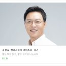 중동카플러스 | 선택한 차!" 서울 은평구 현대차 27년형 코나 Hpick...메탈릭 그레이시트출고 후기(김정길 카마스터)