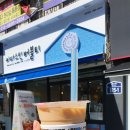 아마스빈버블티옥동점 이미지