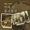 걷는사람들 이미지