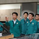 한국철도공사 철도교통관제센터 이미지