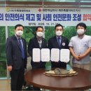 수목원테마파크 이미지