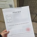 장곡면행정복지센터 | [공지] 행정복지센터 공공근로 후기 및 신청방법