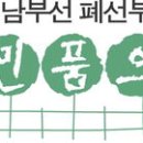 옛 철길 이미지