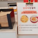 양산떡집 - 영도구 남항로49번길 18 | 양산떡집