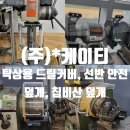 비케이티 이미지