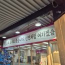 타이어테크 충주직영점 | 새해에 새신을 신는 마음으로 차에게 새신 신겨준 후기, 타이어테크 회원점