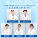 코슬립수면의원 이미지