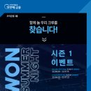 뮤직앤비어 이미지