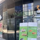 셀럽 킨텍스점 | 일산 샐러드 전문점 든든한 한끼 가능한 셀럽 킨텍스점 킨텍스샐러드맛집