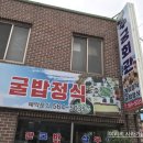 수궁회관 이미지