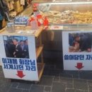 서어묵 이미지