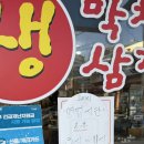코끼리생막창 | 도산역 맛집 코끼리생막창