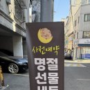 세븐일레븐 남부점 이미지