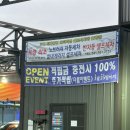 보령 셀프세차장 사용후기 / 블링존(BLING ZONE)