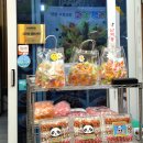 단양마늘새우강정 | 단양마늘닭강정 솔직후기 현지인이 자주 가는 단양 구경시장 맛집