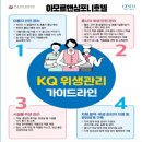 호텔아모르 이미지