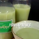 엽록소㈜ 이미지