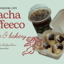 차차커피코 홍성점 이미지