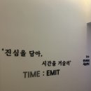 에미뜨의원 네이버블로그