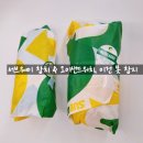 [서브웨이 샌드위치 후기] 오이 샌드위치 5월 한정판, 참치샌드위치와 함께!