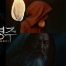 동굴에 평화의 동백이 이미지