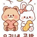 오키과일