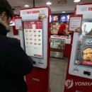 키오스크 이미지