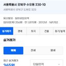 진암빌딩 이미지