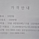 별내탁구클럽
