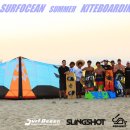 오션서프 이미지