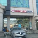 오피스디포 안성점