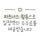 호영팜스테이