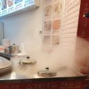 유천동전주만두가 이미지