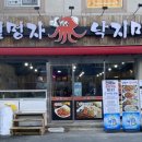 월영동247 이미지