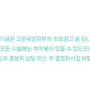 고운세상피부과의원 서부산점 이미지