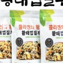 진동계곡마을영농조합법인 이미지