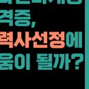 에이전시원 이미지