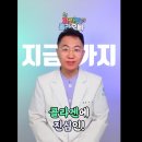 콜나움의원 이미지
