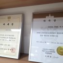 고려대학교관절경연구회