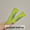 DSM헬스케어 | 맛있는 어린이 칼슘비타민 올키 칼슘젤리 샤인머스캣맛