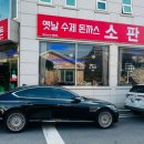 웅남3길 이미지