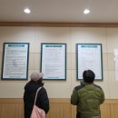수원지방법원안산지원