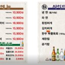 빵야숯불고기집 이미지