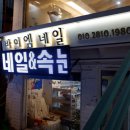 (주)바이엠 이미지