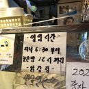 신대방수연약국 이미지