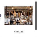 (주)힘찬걸음 이미지