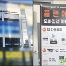 플랜에이스터디카페대전관저센터 이미지