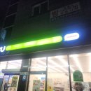 씨유 현풍학산점 이미지