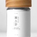 몽스파 이미지