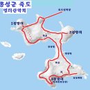 4월 10일 일요당일 -＜블랙야크섬앤산＞- 서산 도비산+홍성 죽도 신청안내(28인승) 이미지